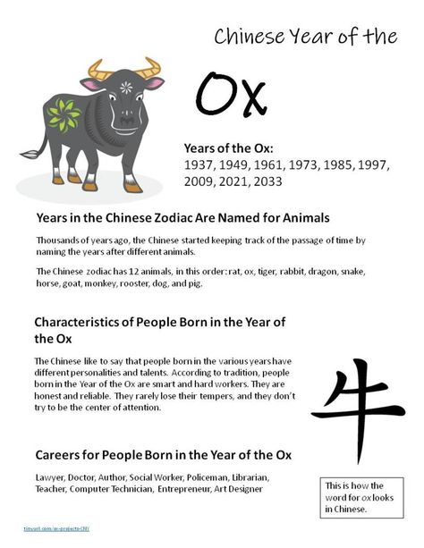 Informational sheet about Year of the Ox. Has Chinese writing of the character for “ox" Also has list of years and explanation of how years are names, characteristics of “oxen” and suggested Careers for people born in the Year of the Ox Lunar New Year, simple craft and art projects for children, Spring Festival in China, oxen, kindergarten, 1st, 2nd, 3rd, 4th, 5th, 6th grade, preschool, zodiac, Chinese holiday, Mandarin, multicultural Chinese Ox Tattoo, Ox Tattoo Design Chinese Zodiac, Year Of The Ox Tattoo Design, Ox Photos, 12 Animals Chinese Zodiac, Ox Tattoo, Year Of The Goat Chinese Zodiac, Ox Chinese Zodiac, Zodiac Chinese