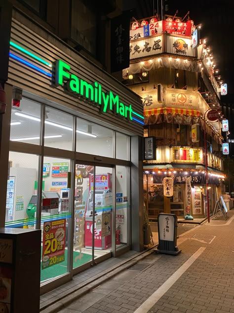 Somewhere in Tokyo convenience meets tradition - Alo Japan Family Mart Aesthetic, Shanghai Aesthetic, Family Mart, Tokyo Aesthetic, Store Aesthetic, Japan Lifestyle, Japan Candy, Japan Store, Tokyo City