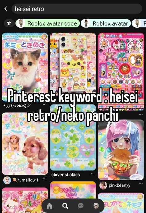 Heisei Retro Aesthetic, Heisei Retro Wallpaper, Neko Panchi, Depop Keywords, Key Words For Pinterest, Wallpaper Keywords, Board Covers For Pinterest, Pinterest Key, Codes Pinterest