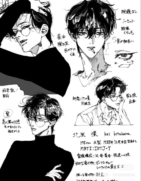 Digital Art Drawing, 얼굴 드로잉, Pretty Drawings, Cute Doodle Art, Manga Boy, Anime Drawings Tutorials, Character Design Male, Anatomy Art, Art Tutorials Drawing