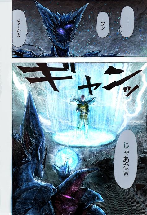 one punch man manga colored saitama garou cosmic garou One Punch Man Manga Colored, Cosmic Garou, One Punch Man Funny, Saitama One Punch, Saitama One Punch Man, Manga Colored, One Punch Man Manga, One Punch Man Anime, Rennaissance Art