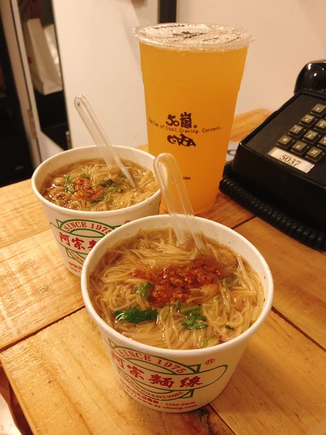 Ay-Chung Flour-Rice Noodle (阿宗麵線) in Taipei’s Ximending neighborhood is hard to miss. You can always tell which places are popular by the number of people waiting outside. Just look for the long line and crowds of people standing around in the street with bowls of flour rice noodles.  Add: No. 8-1號, Emei St, Wanhua   #thingstodoin #travel #101 #photography #ximending #whattodo #taiwan #food Taiwan Food Photography, Taiwan Street Food, Crowds Of People, Beautiful Tree Houses, Taiwan Food, Rice Noodle, Tree Houses, Rice Noodles, People Standing