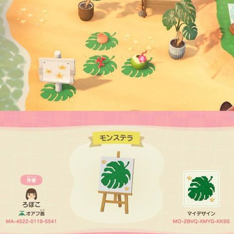 Animal Crossing Hawaiian Design, Acnh Qr Codes, Animal Crossing Designs, Animal Crossing Leaf, Amazon Animals, Motif Acnl, Palm Leaf Design, More Code, Animal Crossing Wild World