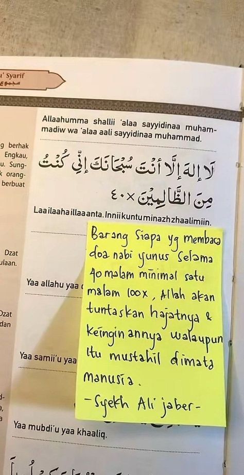 𝗗𝗶𝗮𝗿𝘆 𝗵𝗶𝗷𝗿𝗮𝗵 (@diaryhijrah08) on X Mr Diy Store Indonesia, Jalur Langit Universitas, Doa Nabi Yunus Wallpaper, Hadist Quotes, Reminder Islam, Apologizing Quotes, Best Quran Quotes, Positive Words Quotes, Pray Quotes