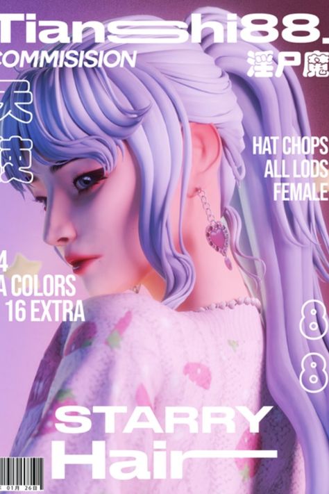 Sims 4 Blue Hair, Sims 4 Shadow, One Piece Sims 4, Ts4 Maxis Match Hair, Kidcore Hair, Ts4 Mm Hair, Starry Hair, Sims Hair Cc, Sims 4 Cc List