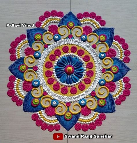 Latest Rangoli Designs Images, Chath Puja, Best Rangoli Designs, Dhanteras Rangoli, Best Rangoli, Happy Diwali Rangoli, Diwali Special Rangoli Design, Colourful Rangoli, Travel To Thailand