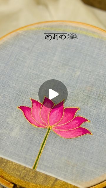 Lotus Fabric Painting, Lotus Painting On Blouse, Lotus Painting On Fabric, Indian Lotus Painting, Lotus Painted Saree, Hand Painted Lotus On Fabric, Lotus Print Saree, Lotus Fabric, Painting On Fabric