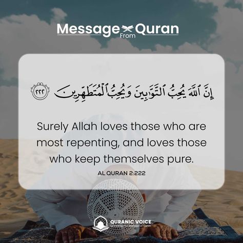 Islamic Group Name Ideas, Sabr Quotes, Quranic Quotes, Group Names Ideas, Group Name, Quranic Verses, Short Islamic Quotes, Islamic Reminders, Quotes Quran