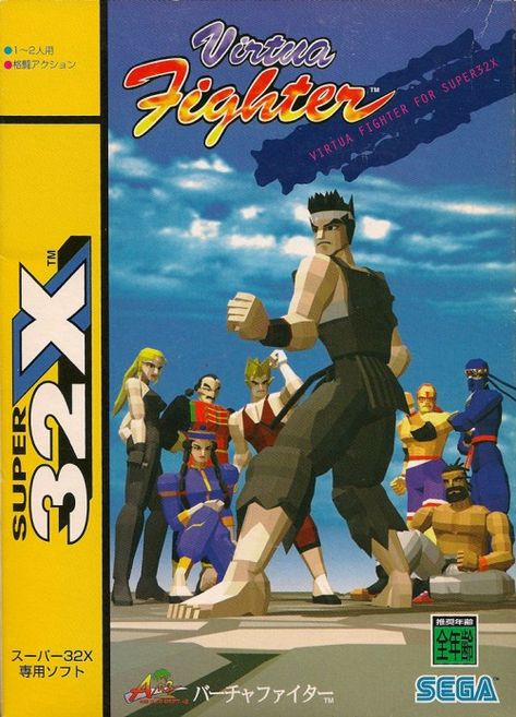 Mega Drive Games, Virtua Fighter, Retro Gaming Art, I Love Games, Life Cover, Young Animal, Retro Video Games, Weird Pictures, Gaming Gear