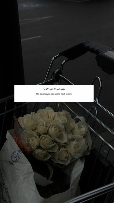 Islamic Quotes Aesthetic, Save Nature Quotes, Islamic Dp Quotes, Islamic Quotes Sabr, Quotes For Dp, Life Quotes Tumblr, One Line Quotes, Happy Birthday Best Friend Quotes, Alhumdulillah Quotes