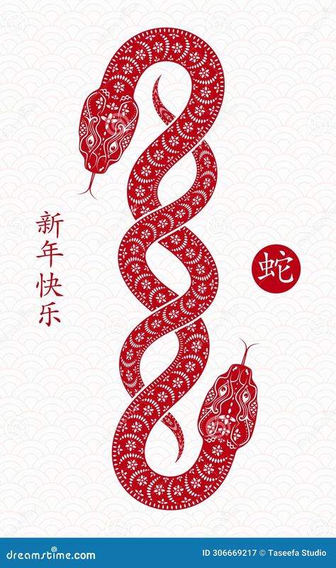 Chinese New Year 2025 Snake Design, Chinese New Year 2025 Snake, Snake Red Packet, Chinese New Year Design Illustration, Chinatown Poster, Chinese New Year Snake, Snake Chinese Zodiac, Chines New Year, Cny 2025