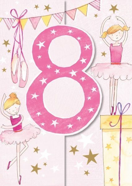 Happy B Day Images, Birthday Granddaughter, Facebook Birthday, Birthday Wishes For Kids, Happy Birthday Kids, Happy 8th Birthday, Happy Birthday Template, Happy Birthday Posters, Happy Birthday Girls