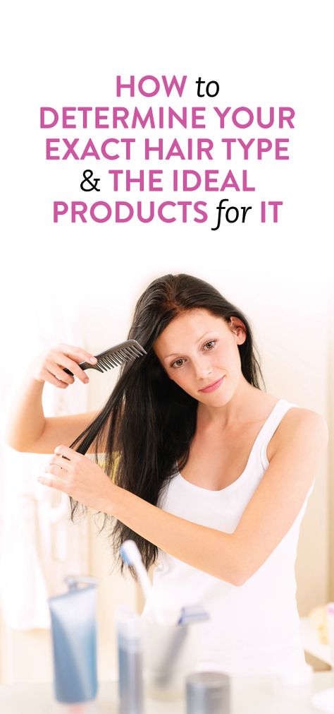 how to figure out your hair type #beauty Hair Care Remedies, Haircare Routine, Health Planner, Grow Hair Faster, Good Old Days, Old Days, Shampoo Conditioner, Hair Care Routine, The Good Old Days