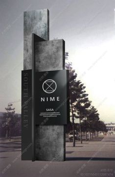 Architecture Signage, Monument Signage, Pylon Signage, Entrance Signage, Totem Design, Pylon Sign, Wayfinding Signage Design, Architectural Signage, Signage Signs