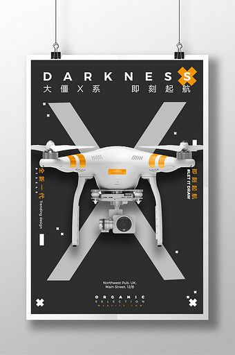 Creative Technology Drone Promotion Poster#pikbest#templates Drone Poster Design, Drone Graphic Design, Creative Technology, Engineering Design Process, Poster Template Design, Promotion Poster, Drone Design, Poster Psd Free Download, Poster Psd