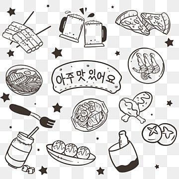 Korean Food Cute, Korean Food Cartoon, Travel Doodles, Korean Illustration, Doodle Png, Food Doodles, Food Cute, Cartoon Doodle, Food Cartoon