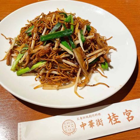 Hong Kong Style Pan Fried Noodles, Cantonese Chow Mein, Hong Kong Noodles, Chinese Chow Mein, Hibachi Fried Rice, Recipe With Beef, Fried Noodles Recipe, Pan Fried Noodles, Fried Noodle