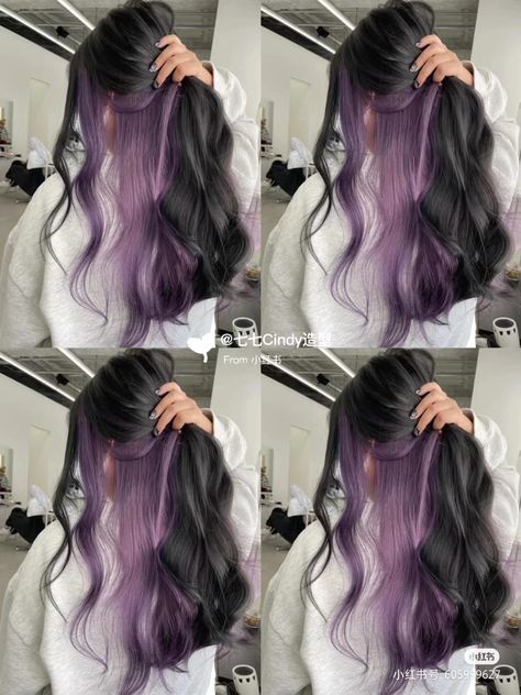 All Over Color With Partial Highlights, Purple And Black Balayage, Bottom Half Purple Hair, Hidden Purple Hair, Purple Underdye Hair Curly, Light Purple Peekaboo Hair, Underhair Dye, Purple Peekaboo Hair, Hair Styling Cream