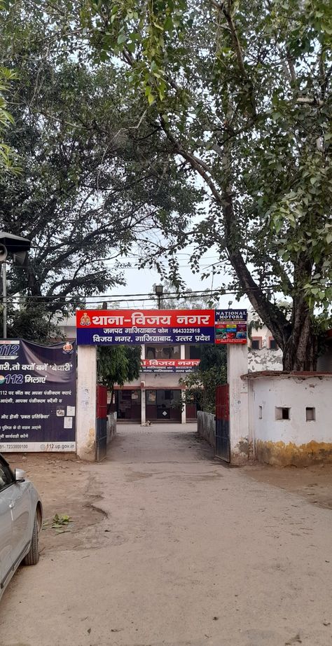 Ghaziabad Police Station Snapchat, Police Station Snap India, Indian Police Station Snap, Police Station Snap, Full Hd Wallpaper Android, Colorful Dresses Casual, Homecoming Outfits For Guys, Digital Painting Photoshop, New Hd Pic