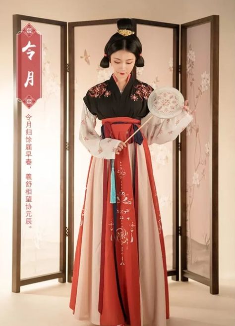 Taiwanese Clothing, Traditional Chinese Clothing, Ancient Chinese Clothing, Chinese Traditional Clothing, Culture Clothing, Traditional Chinese Dress, Doll Dress Patterns, Chinese Clothing, Asian Outfits