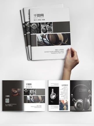 E Brochure Design, Album Template, Voucher Design, Modern Brochures, Template Brochure, Travel Brochure Template, Pamphlet Design, Free Brochure Template, Bi Fold Brochure