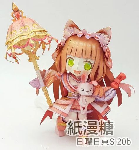 Chibi Himemiya Maho Paper craft - My Paper Craft Realistic Paper Flowers, Gundam Cosplay, Paper Doll Printable Templates, Princess Connect Re Dive, Paper Mache Projects, Princess Connect, Smiling Friends, Free Printable Crafts, Anime Paper