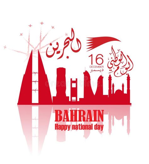 Illustration about Independence Day Bahrain National Day background , vector illustration. Illustration of bahrain, design, national - 133251751 Bahrain Flag Logo, National Day Bahrain, Bahrain National Day, Bahrain Flag, School Stickers Labels, Bicycle Drawing, Happy National Day, Flag Crafts, Eid Stickers