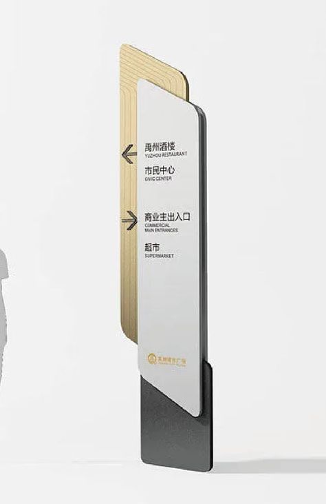 Pylon Design Ideas, Standing Signage Design, Totem Design Ideas, Directional Signage Design, Directory Signage, Standing Signage, Event Booth Design, Totem Design, Signage Board