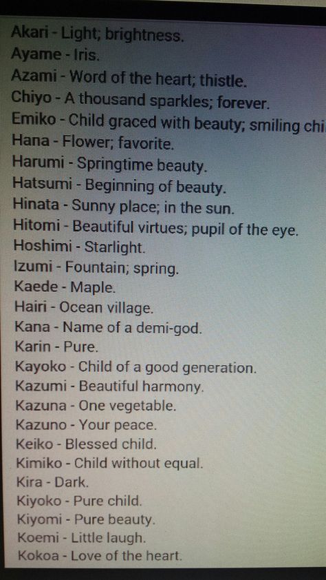 Dark Japanese Names And Meanings, Cute Japanese Names And Meanings, Japanese Names With Dark Meaning, Japanese Last Name Ideas, Oc Names Ideas Japanese, Japanese Girl Names And Meanings, Japan Names Girl, Cool Japanese Names, Japanese Names For Girls