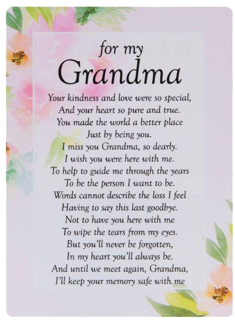 Poem To My Grandma, Poems For My Grandma In Heaven, When Your Grandma Passes, Missing Grandma Quotes Heavens, Grandmother Captions Instagram, Poems About Grandmas, Grandma I Miss You Quotes, Letter To My Grandma In Heaven, In Loving Memory Quotes Grandma