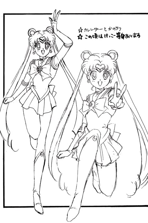 Sailor Moon Poses, Moon Poses, Sailor Moon Pose, Sailor Moon Episodes, Sailor Moon Coloring Pages, Anime English, Sailor Moon Luna, Manga Poses, Tuxedo Mask