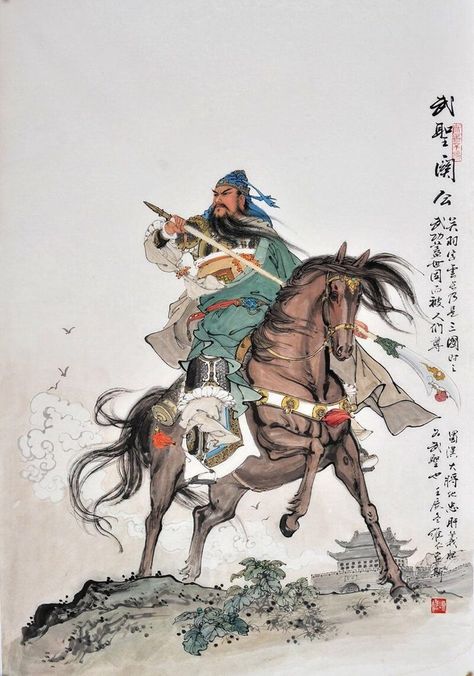 Chinese Ink Painting, Guan Yu, Chinese Artwork, Chinese Warrior, Chinese Art Painting, Dynasty Warriors, Chinese Mythology, Chinese Martial Arts, Chinese Ink