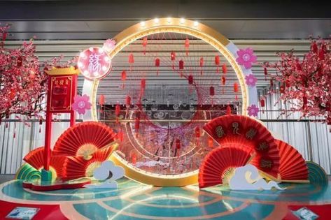 Valentine Backdrop, Chinese Theme, Mall Decor, Wedding Reception Design, Chinese New Year 2020, Lantern Ideas, Chinese New Year Decorations, Lunar Year, Event Backdrop