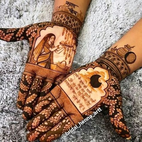 Dulha Dulhan Mehndi Design Images Pictures (Ideas) Karwa Choth Mehndi Designs, Karva Choth Mehndi, Vat Savitri Mehndi, Karvachoth Mehndi, Mehndi Designs For Karwachauth, Karwachoth Mehndi, Vat Purnima, Karwachauth Mehndi, Karva Chauth Mehndi Designs