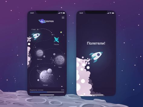 Space Theme Website Design, Space Theme Website, App Illustration, Ux Design Mobile, Mobile App Design Inspiration, Android Theme, App Interface Design, Space Games, Themes App