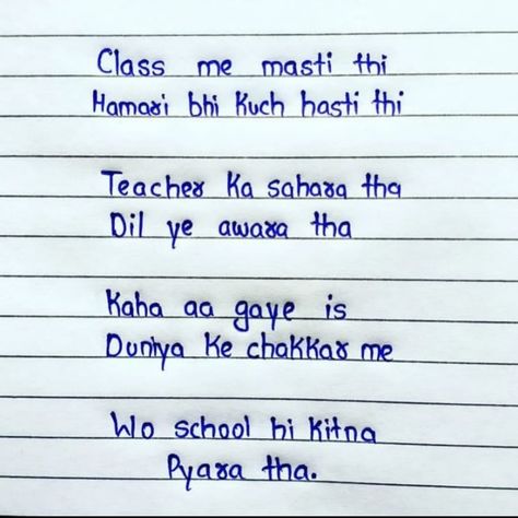 Farewell Shayari In Hindi For Teachers, Thoughts For Teachers Day, Teachers Day In Hindi, Last Day Quotes, Best Teachers Day Quotes, School Days Quotes, Words For Teacher, Farewell Quotes, Thoughts In Hindi