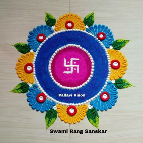 Ranglo For Diwali, Rangoli Design Ideas For Diwali, Simple Colourful Rangoli Designs Indian, Rangoli Designs Round Shape, Easy Rangoli Diwali Designs, Medium Rangoli Designs, Simple Aesthetic Rangoli Designs, Easy Rangila Designs, Straight Rangoli Designs