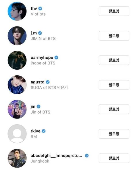 Cool Instagram Names, Best Instagram Names, Cool Names For Instagram, Cool Usernames For Instagram, Cute Usernames, Cool Usernames, User Ideas, Usernames For Instagram, Aesthetic Usernames