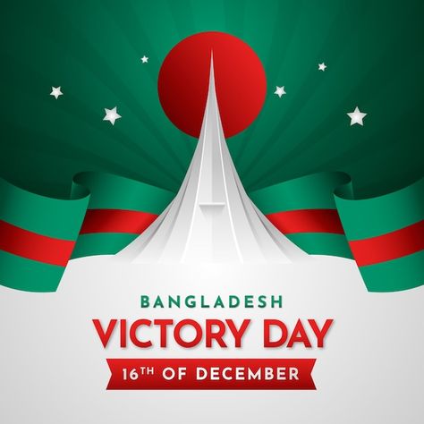 Victory Day Bangladesh, Bangladesh Victory Day, Vector Gradient, Day Illustration, School Work, Victorious, Graphic Resources, Vector Free