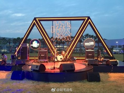 Wooden Stage Design, Small Festival Stage, Festival Stage Design Ideas, Festival Set Design, Wood Stage Design, Outdoor Stage Design, Music Stage Design, Festival Stage Design, Mini Stage