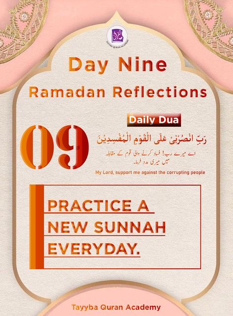 Ramadan Day 9 | Ramadan Reminder Day 1 to 30 Quotes | Ramadan Reflections Ramadan Day 9 Quotes, Day 9 Ramadan, 9 Ramadan, Ramadan Day 9, Ramadan Reminders, Motivational Reminders, Daily Duas, Ramadan Month, Ramadan 2023