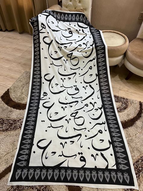 Urdu haroof Calligraphy Clothes, Fabric Calligraphy, Dupatta Designs Ideas, Dupatta Designs, Textile Painting, Arabic Calligraphy Design, Calligraphy Print, Arabic Design, Gold Fashion Necklace