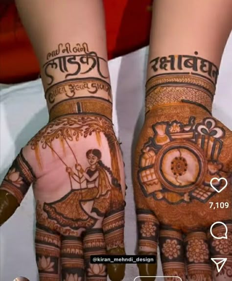 Jhula Mehandi Design, Rakhi Designs Mehandi, Raksha Bandhan Mehendi, Rakshabandhan Special Mehndi, Rakhi Mehendi Designs, Rakhi Special Mehndi Designs, Rakshabandhan Mehndi Designs, Raksha Bandhan Mehndi Designs, Rakhi Mehndi Designs