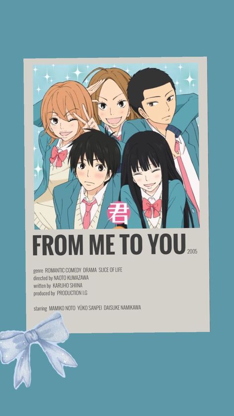 #from me to you From Me To You Anime Wallpaper, From Me To You Pfp, From Me To You Wallpaper, From Me To You Anime, From Me To You, Anime Pfp Funny, Kimi No Todoke, Pfp Funny, Tv Shows Characters