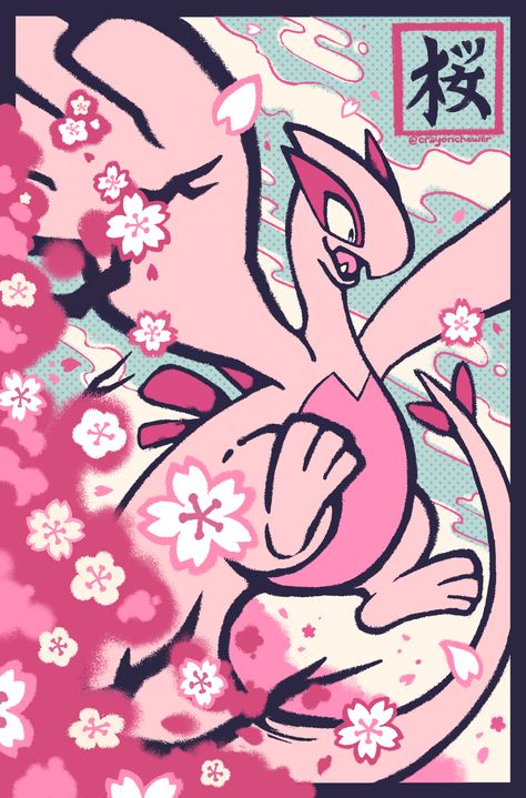 So incredibly happy with the shiny Lugia that I caught in PokemonGO! Its cute pink belly looks just like a flower petal! ;o; (( … I made an alternate blue version of this just for fun too, because... Sd Logo Design, Pokemon Aesthetic, Sd Logo, Flower Petal, Just For Fun, Cute Pink, A Flower, Pokemon, Pink