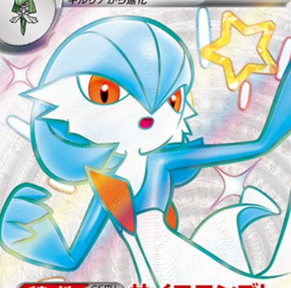 Shiny Gardevoir, Catch Em All, Pokémon Tcg, Pokemon Fan, Cute Pokemon, Pokemon Art, Matching Icons, I Love Him, Art Reference