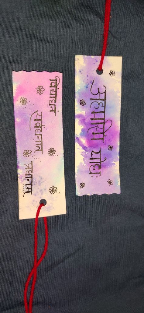 Bookmark with Sanskrit Quote
Sanskrit Quote 
संस्कृत Sister And Brother, Casual Nails, Book Marks, Sanskrit, Art Drawings Sketches, I Love It, Drawing Sketches, I Tried, Love It