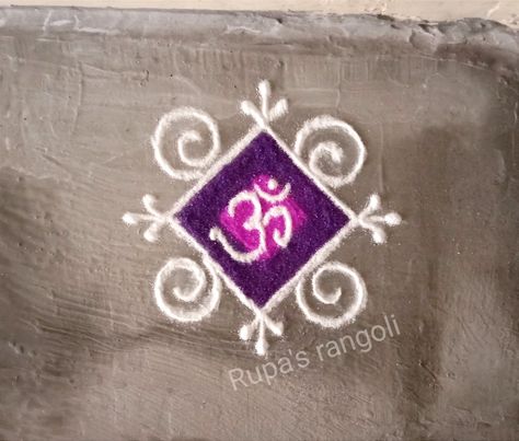 Small Square Rangoli Designs, Simple White Rangoli Designs, Design Muggulu Simple, Minimal Rangoli, Simple Daily Rangoli Designs, Easy Small Rangoli Designs, Simple Rangoli Designs With Dots, Very Simple Rangoli, Small Free Hand Rangoli