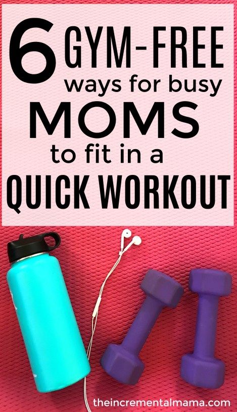 6 gym-free ways for busy moms to fit in a quick workout Quick Workout At Home, Family Fitness, Exercise Tips, Workout Chart, Healthy Mom, Workout Tips, Workout Regimen, Yoga Routine, Health And Fitness Tips