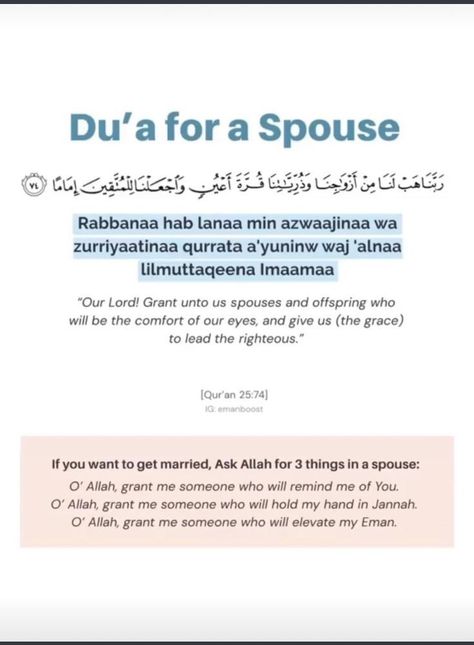 How To Make Dua Properly, Dua For Marriage, Life Is Difficult, Daily Dua, Coran Quotes, Islam Lesson, Alhumdulillah Quotes, Islam Quotes About Life, Islamic Quotes On Marriage